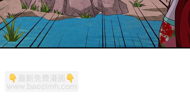 天龍八部 - 第67話 水榭機關巧(2/3) - 5