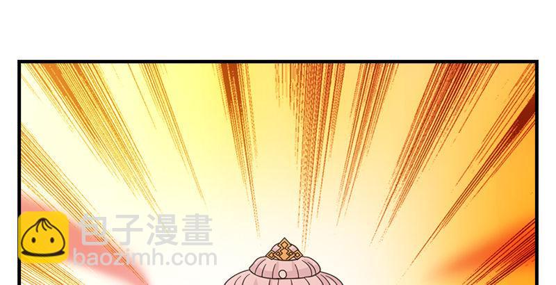 天龍八部 - 第67話 水榭機關巧(2/3) - 6