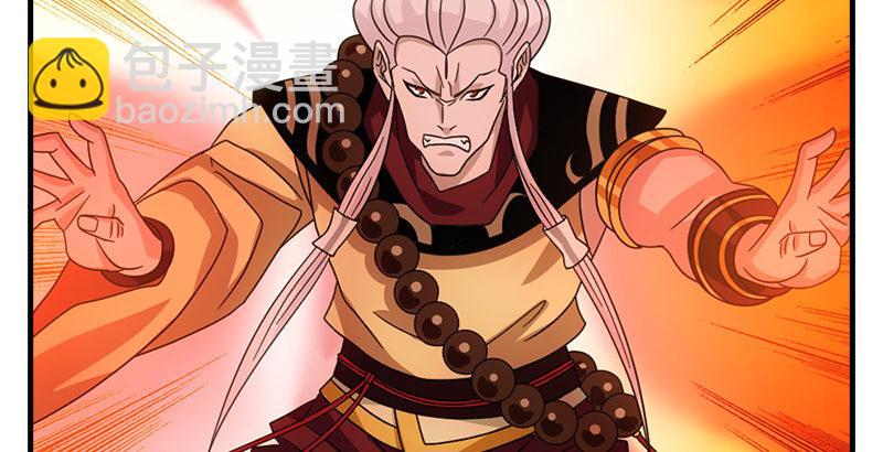 天龍八部 - 第67話 水榭機關巧(2/3) - 7