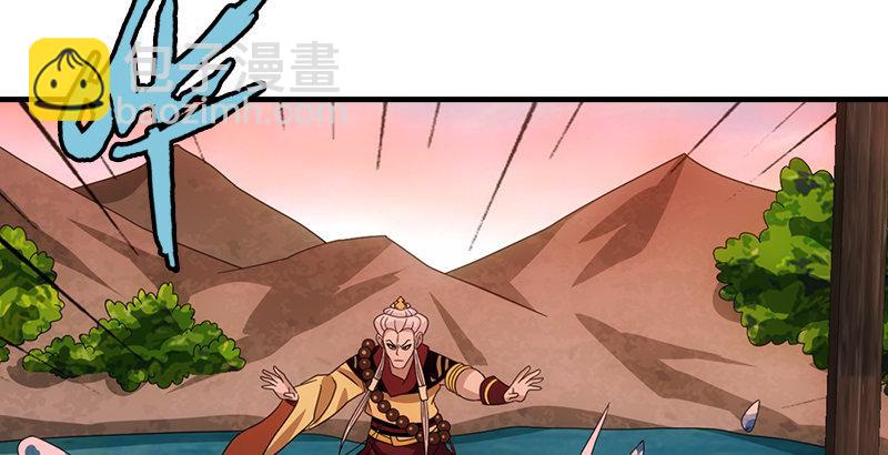 天龍八部 - 第67話 水榭機關巧(2/3) - 1