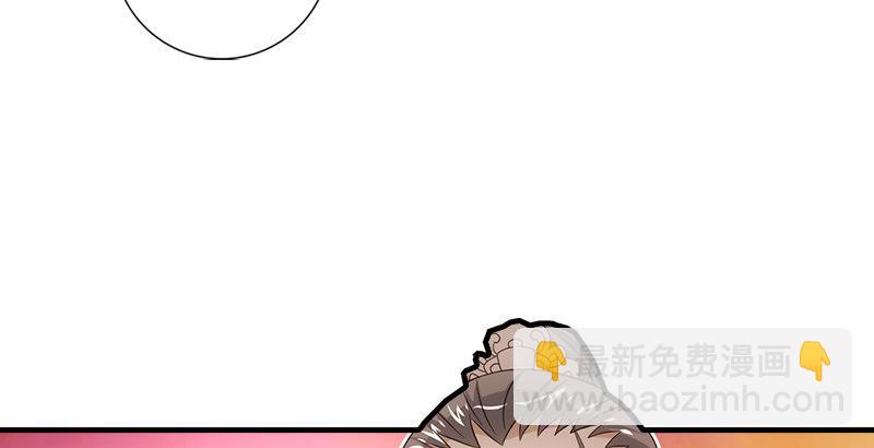 天龍八部 - 第69話 從此醉(1/2) - 4