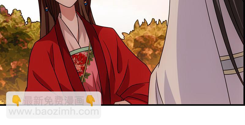 天龍八部 - 第69話 從此醉(1/2) - 6