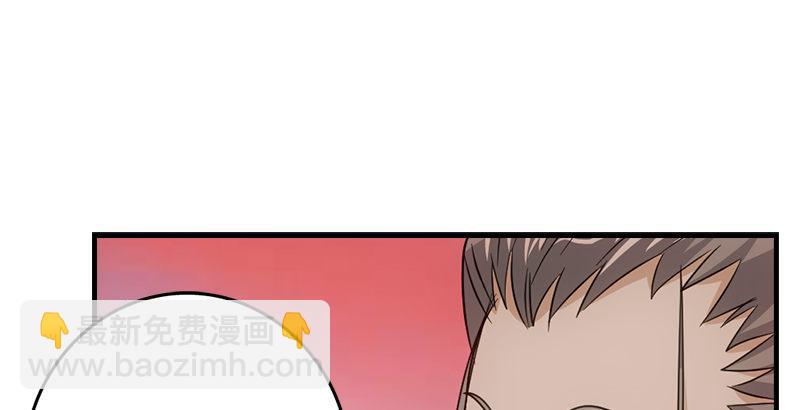 天龍八部 - 第69話 從此醉(1/2) - 7