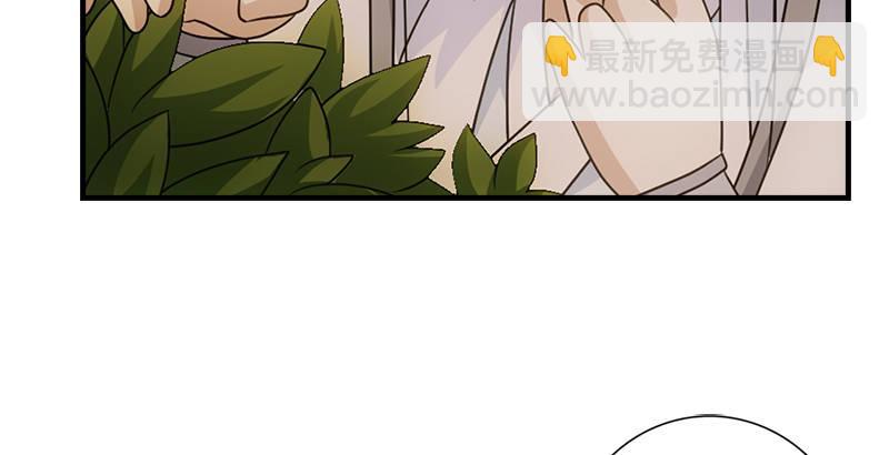 天龍八部 - 第69話 從此醉(1/2) - 6