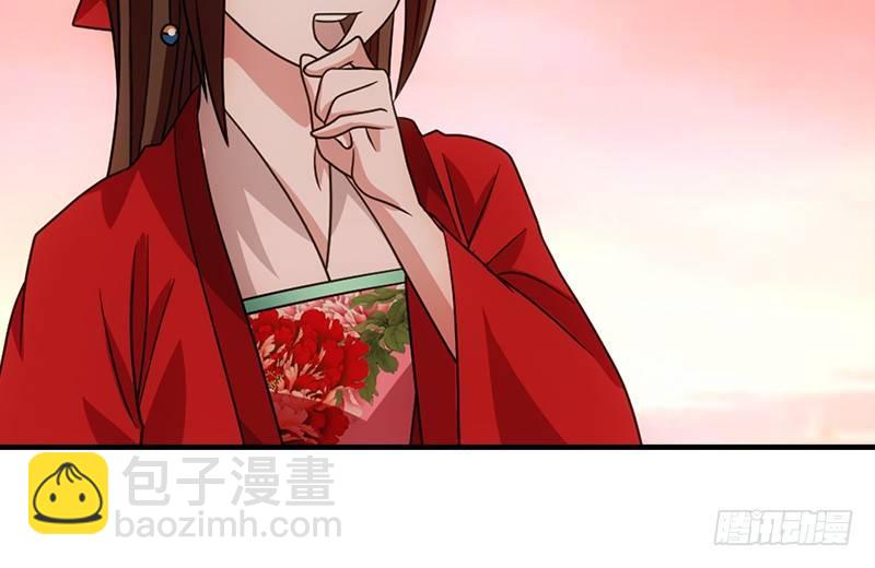 天龍八部 - 第69話 從此醉(1/2) - 1