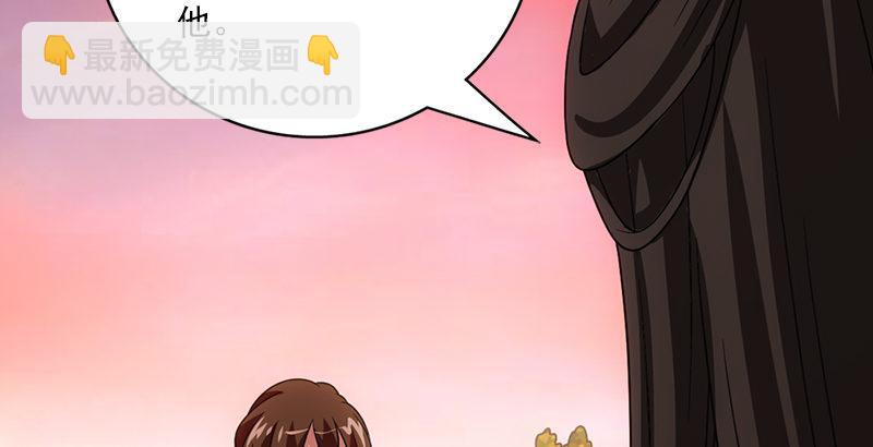 天龍八部 - 第69話 從此醉(1/2) - 3