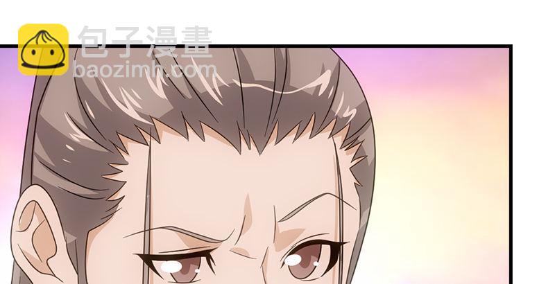 天龍八部 - 第69話 從此醉(1/2) - 5