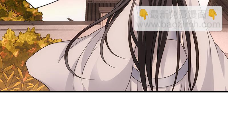 天龍八部 - 第69話 從此醉(2/2) - 7