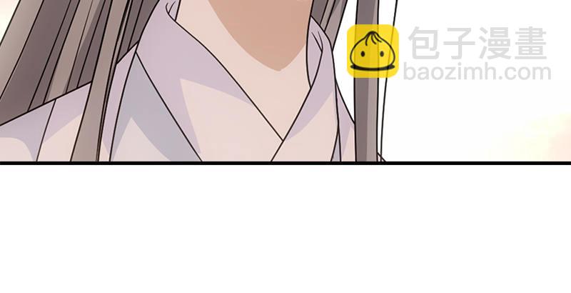 天龍八部 - 第69話 從此醉(2/2) - 3