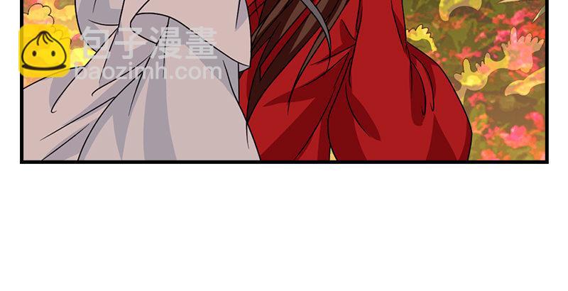 天龍八部 - 第69話 從此醉(2/2) - 1