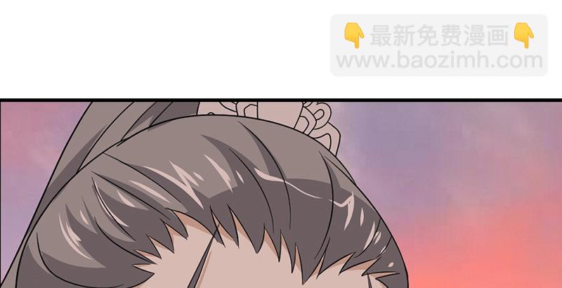 天龍八部 - 第69話 從此醉(2/2) - 2