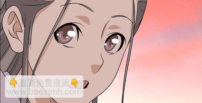 天龍八部 - 第69話 從此醉(2/2) - 3