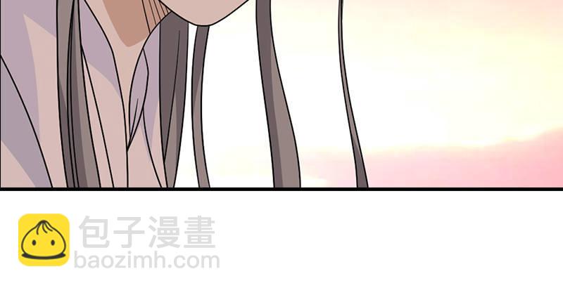 天龍八部 - 第69話 從此醉(2/2) - 4