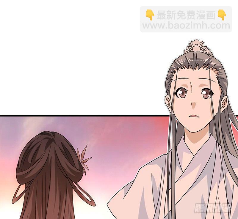 天龍八部 - 第69話 從此醉(2/2) - 7