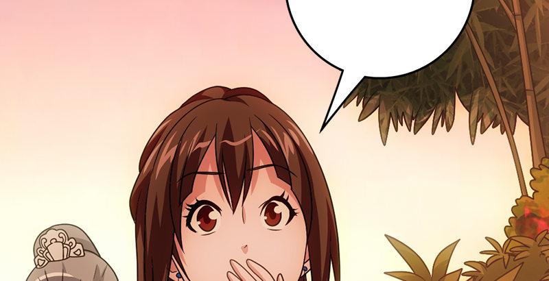 天龍八部 - 第69話 從此醉(2/2) - 4