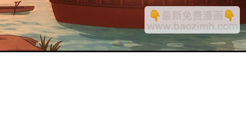 天龍八部 - 第69話 從此醉(2/2) - 2