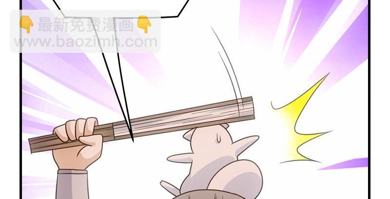 天龍八部 - 第69話 從此醉(1/2) - 1