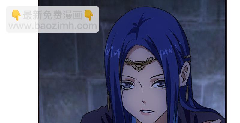 天龍八部 - 第8話 葉二孃道原委(2/3) - 6