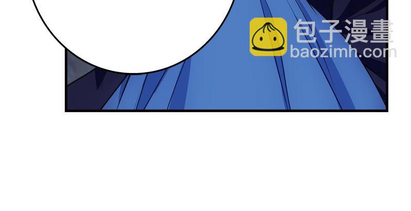 天龍八部 - 第8話 葉二孃道原委(3/3) - 1