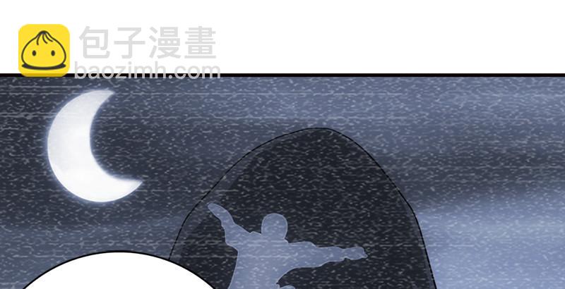 天龍八部 - 第8話 葉二孃道原委(3/3) - 2