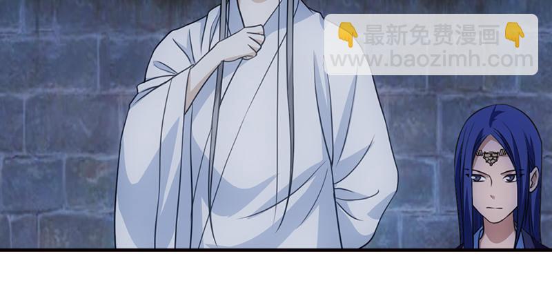 天龍八部 - 第8話 葉二孃道原委(3/3) - 3