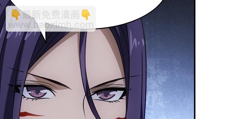 天龍八部 - 第8話 葉二孃道原委(3/3) - 5