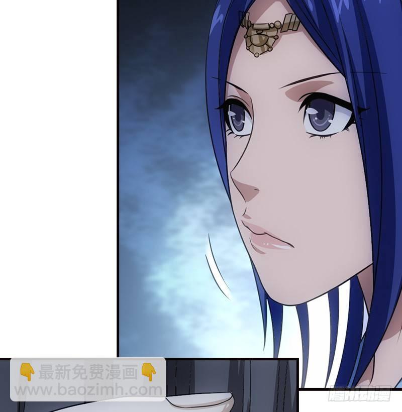 天龍八部 - 第8話 葉二孃道原委(3/3) - 3