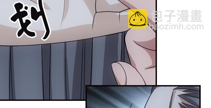 天龍八部 - 第8話 葉二孃道原委(3/3) - 5