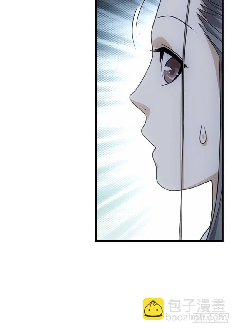 天龍八部 - 第8話 葉二孃道原委(3/3) - 1