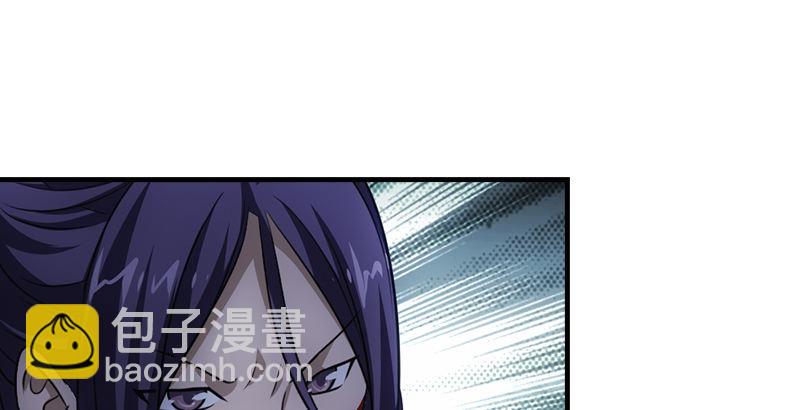 天龍八部 - 第8話 葉二孃道原委(1/3) - 6