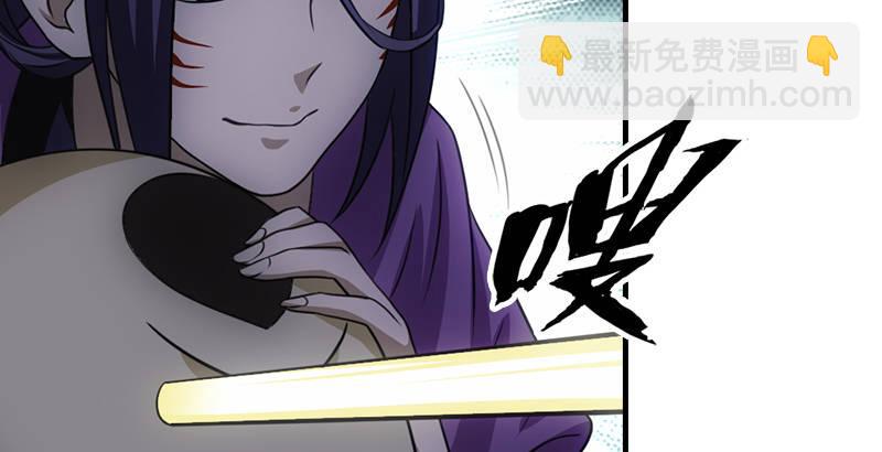 天龍八部 - 第8話 葉二孃道原委(1/3) - 7