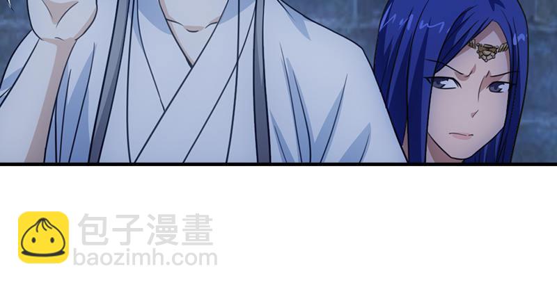 天龍八部 - 第8話 葉二孃道原委(2/3) - 8