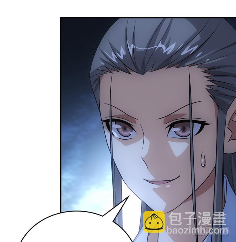 天龍八部 - 第8話 葉二孃道原委(2/3) - 2