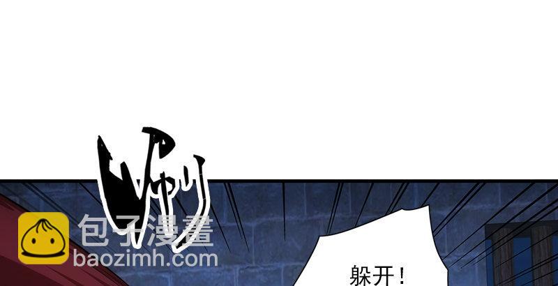 天龍八部 - 第8話 葉二孃道原委(2/3) - 5