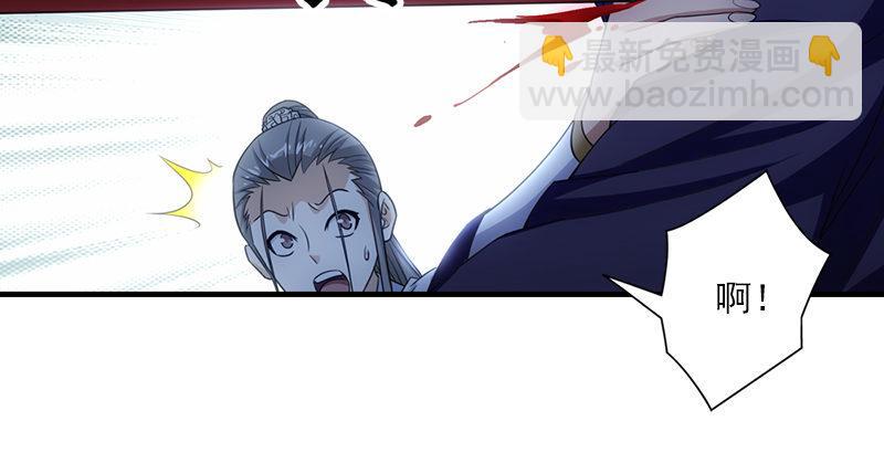 天龍八部 - 第8話 葉二孃道原委(2/3) - 8