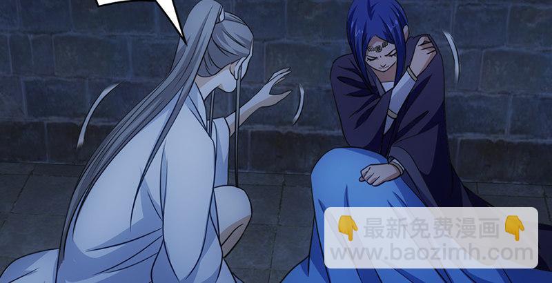 天龍八部 - 第8話 葉二孃道原委(2/3) - 2