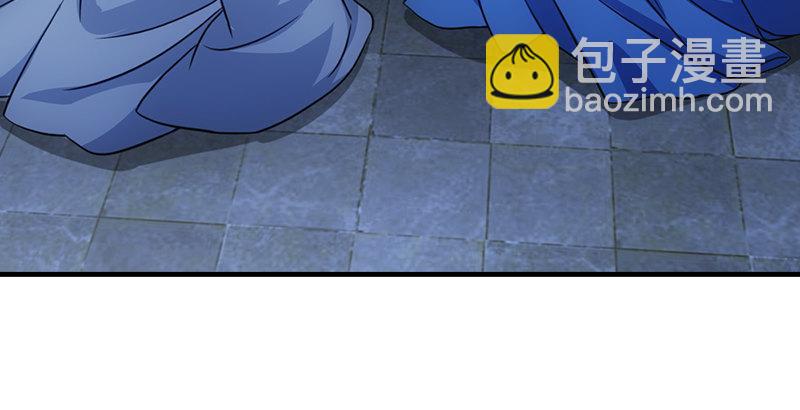 天龍八部 - 第8話 葉二孃道原委(2/3) - 3