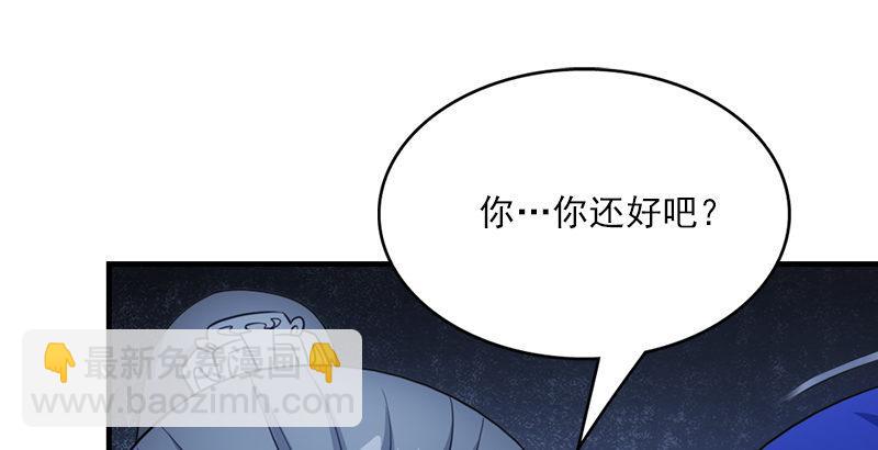 天龍八部 - 第8話 葉二孃道原委(2/3) - 4