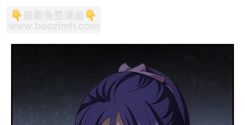 天龍八部 - 第8話 葉二孃道原委(2/3) - 6