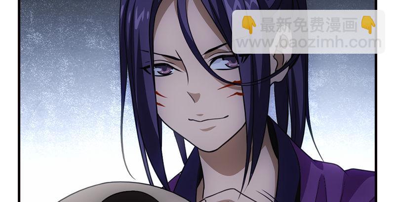 天龍八部 - 第8話 葉二孃道原委(2/3) - 7