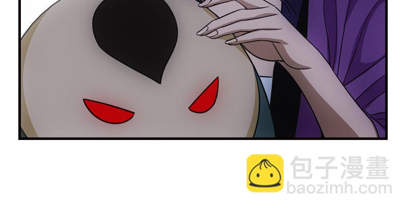 天龍八部 - 第8話 葉二孃道原委(2/3) - 8