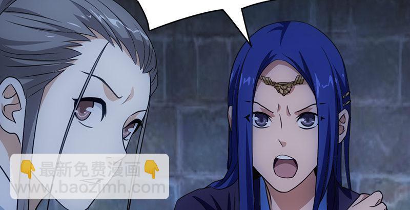 天龍八部 - 第8話 葉二孃道原委(2/3) - 2