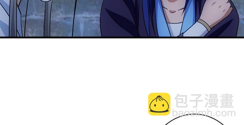 天龍八部 - 第8話 葉二孃道原委(2/3) - 3