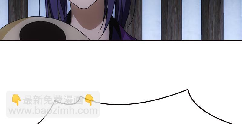 天龍八部 - 第8話 葉二孃道原委(2/3) - 5