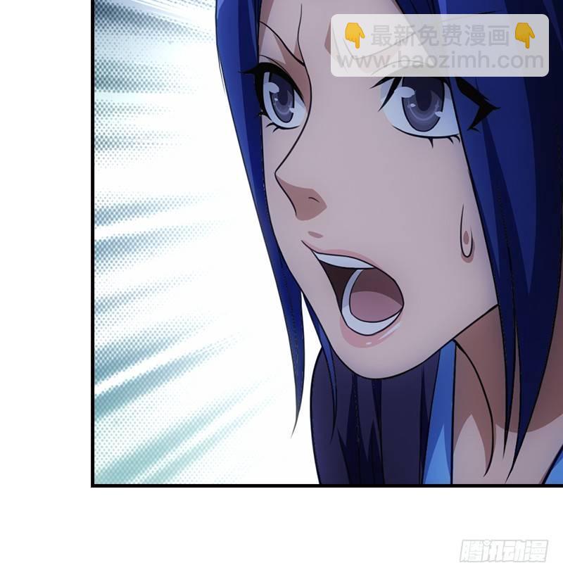 天龍八部 - 第8話 葉二孃道原委(2/3) - 7