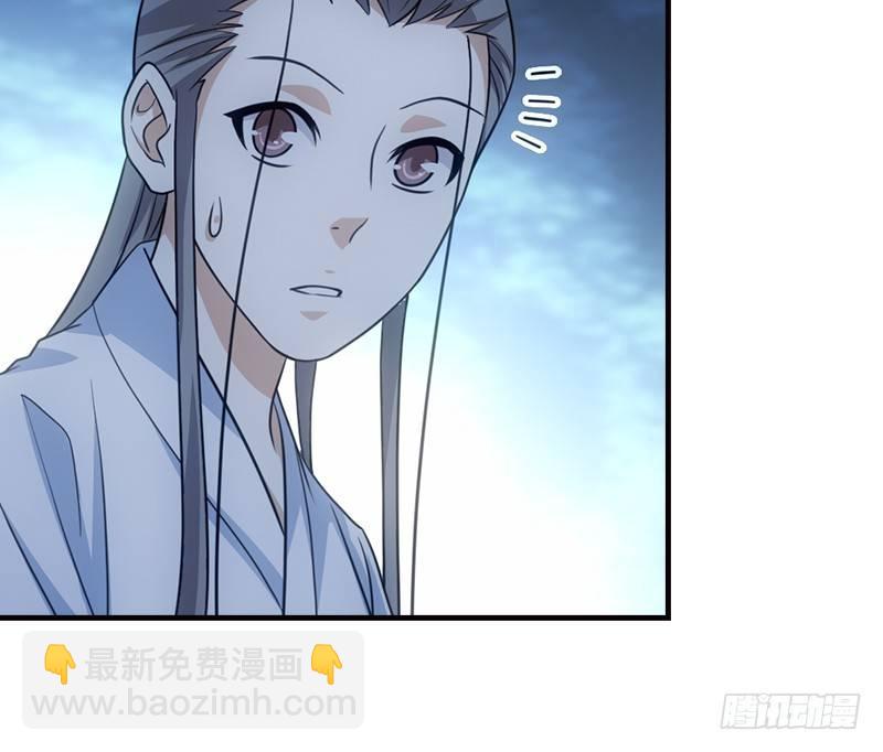 天龍八部 - 第8話 葉二孃道原委(2/3) - 4