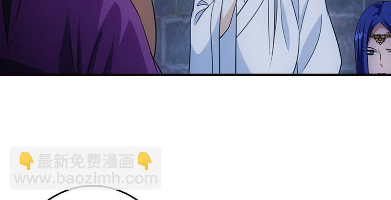 天龍八部 - 第8話 葉二孃道原委(2/3) - 7