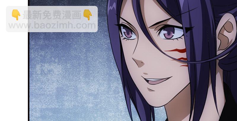 天龍八部 - 第8話 葉二孃道原委(2/3) - 1