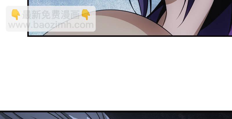 天龍八部 - 第8話 葉二孃道原委(2/3) - 2