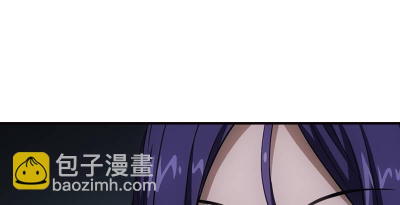 天龍八部 - 第8話 葉二孃道原委(2/3) - 4